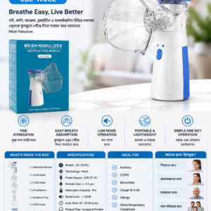 Mesh Nebulizer (Model- 302)