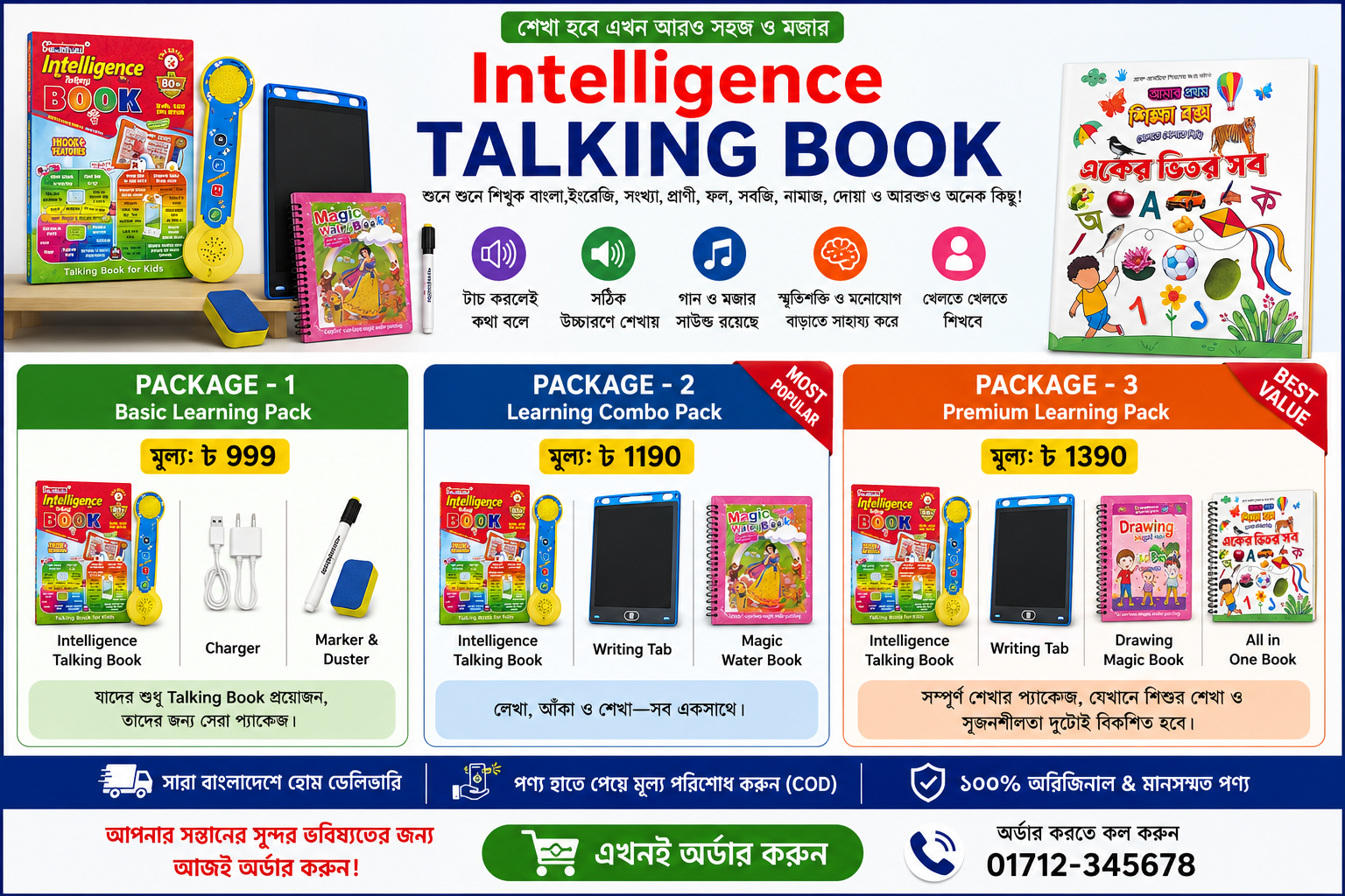 Intelligence Talking Book - Image 2