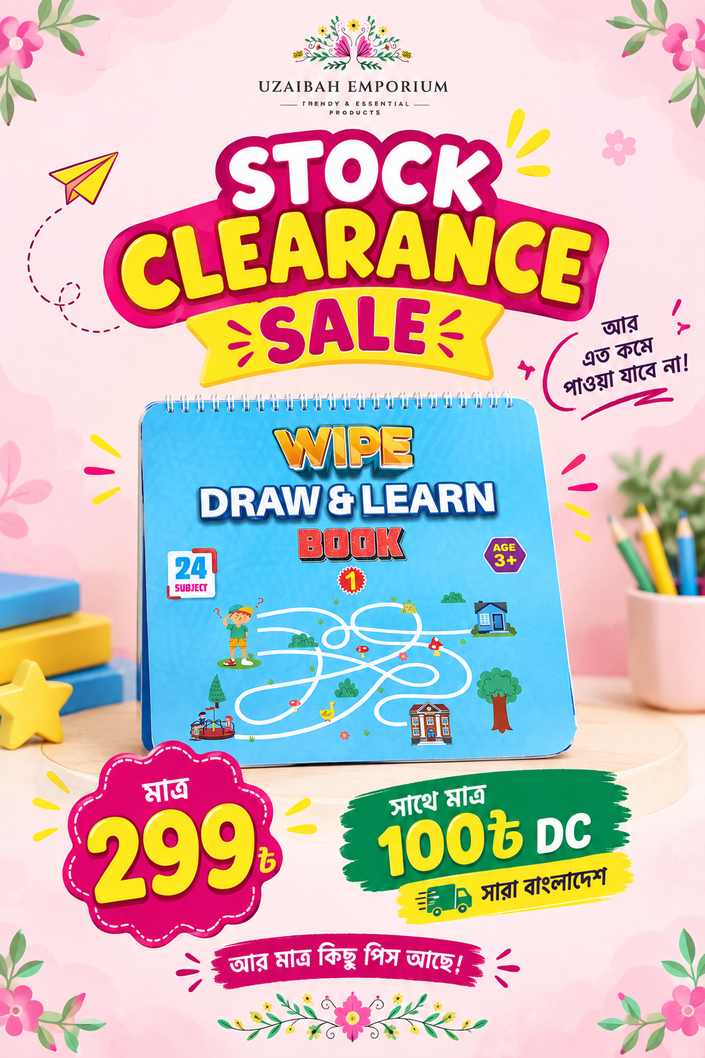 Drawing Book